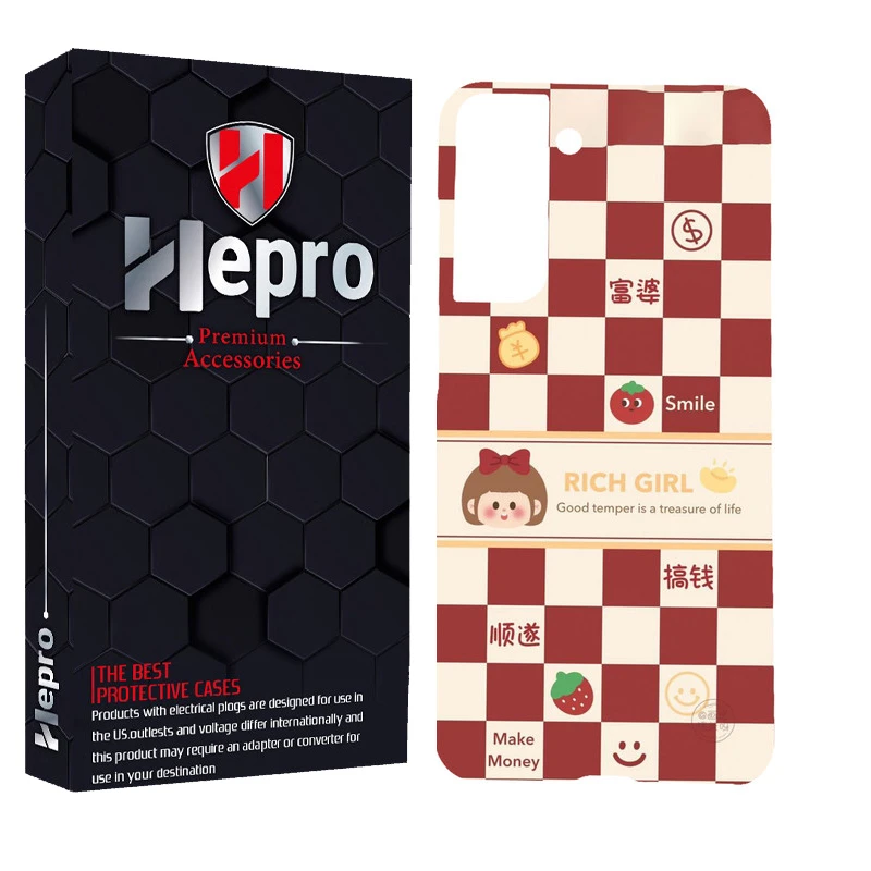 کاور هپرو مدل MC مناسب برای گوشی موبایل سامسونگ Galaxy S21 FE