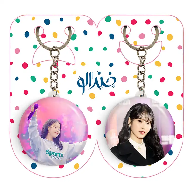 جاکلیدی خندالو مدل آیو IU کد 1979919804 مجموعه 2 عددی