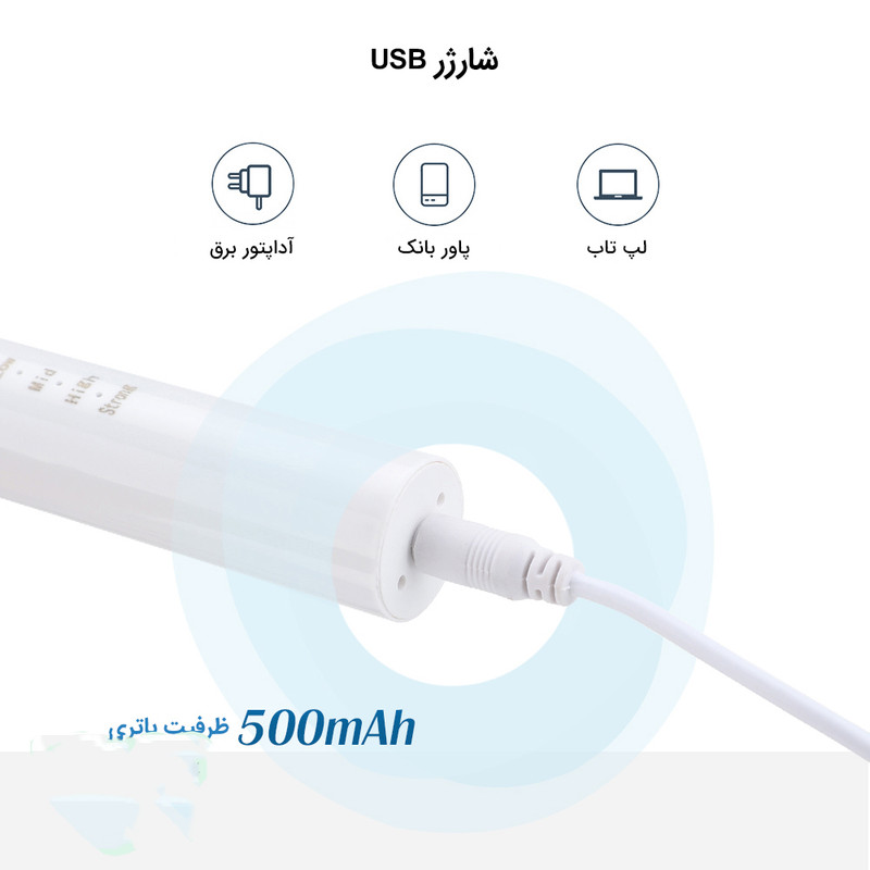 دستگاه شست و شو و جرم گیر دندان برقی مدل IPX7