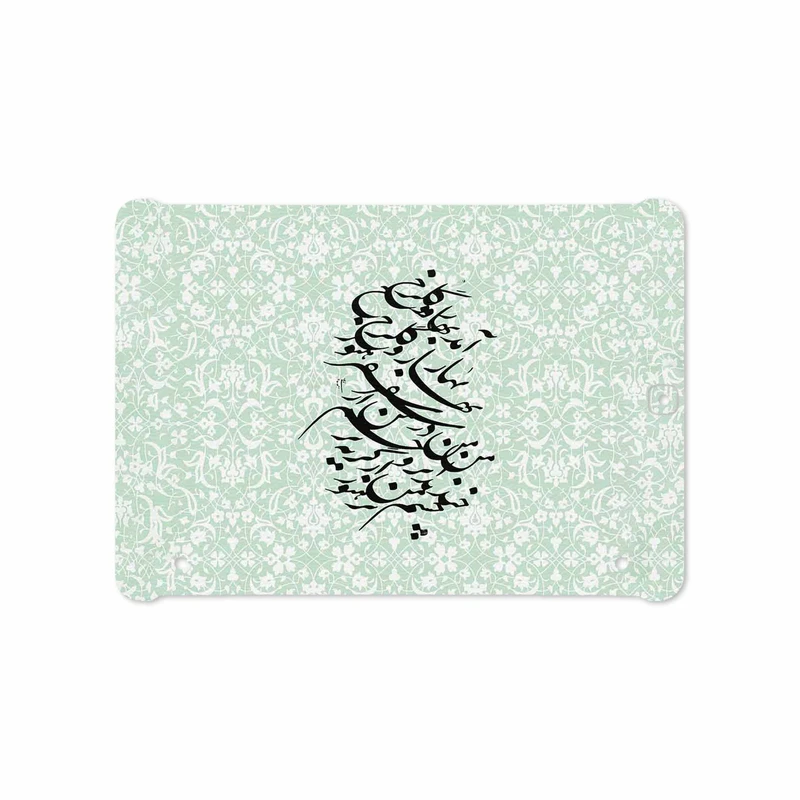 برچسب پوششی ماهوت مدل Nastaliq-3 مناسب برای تبلت سامسونگ Galaxy Tab S2 9.7 2015 T810