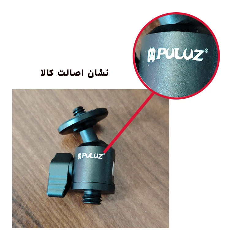 عکس شماره 5 : بال هد پلوز مدل in 038