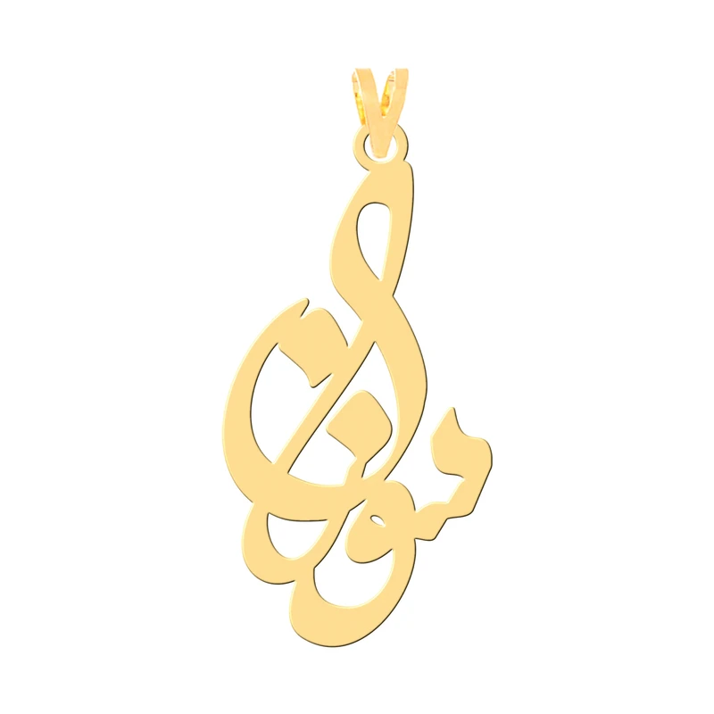 آویز گردنبند طلا 18 عیار زنانه کرابو طرح سوزان مدل Kr30100