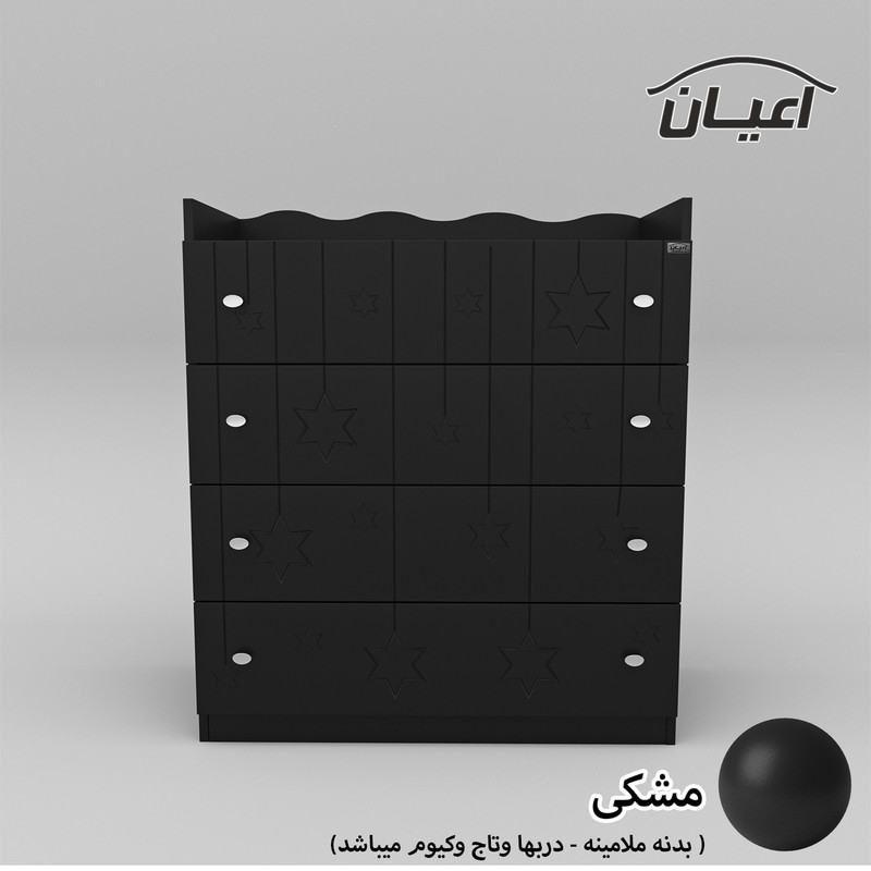 دراور اعیان مدل FH593 طرح ستاره