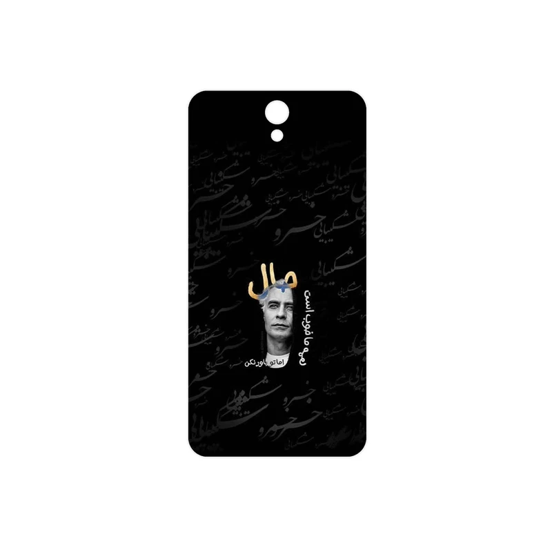 برچسب پوششی ماهوت مدل Khosrow Shakibaei مناسب برای گوشی موبایل لنوو Vibe S1 Lite