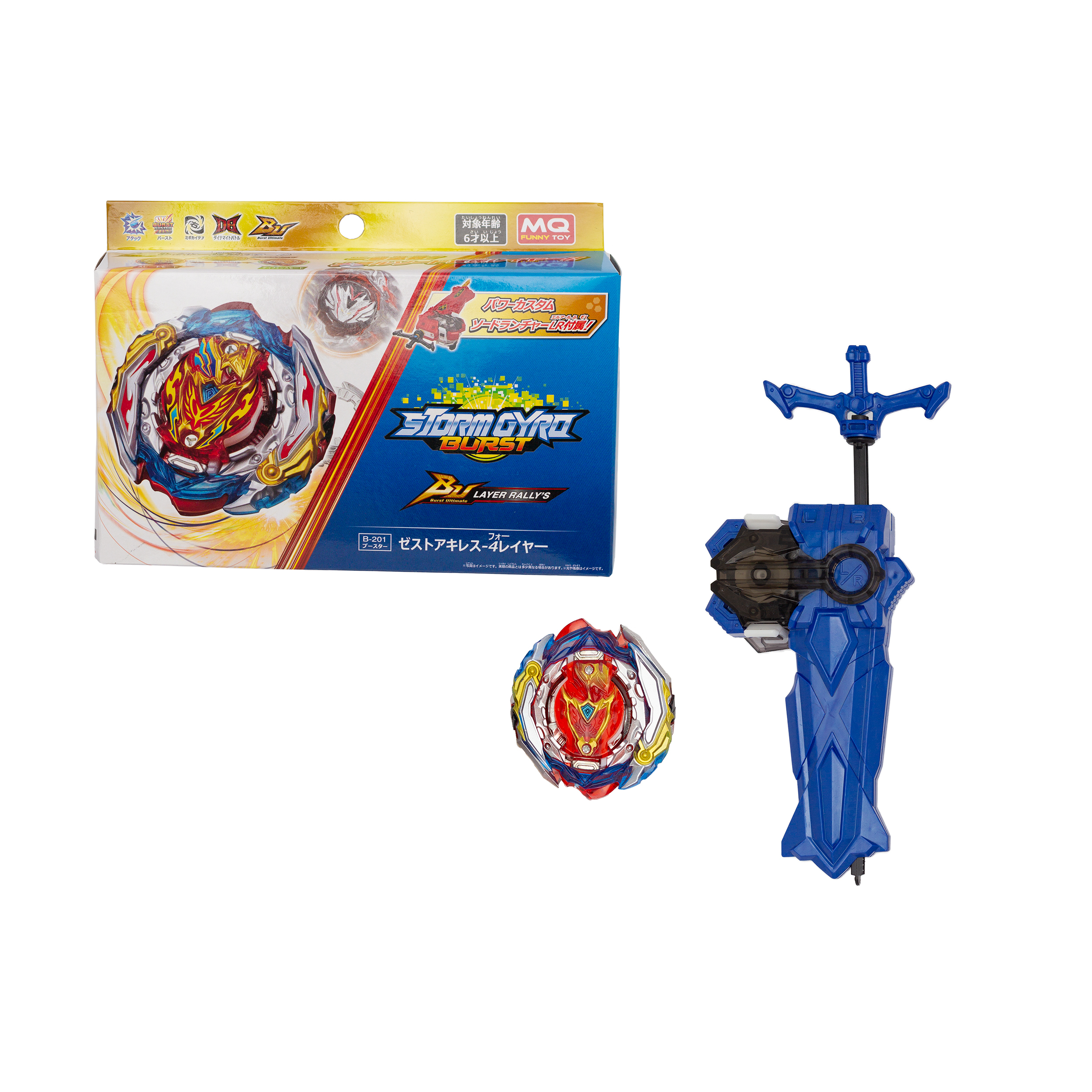 فرفره مدل انفجاری زست آشیل فصل هفت کد B-201