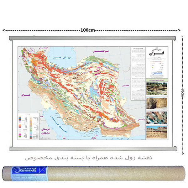 نقشه گیتاشناسی مدل نقشه زمین شناسی ایران کد L379
