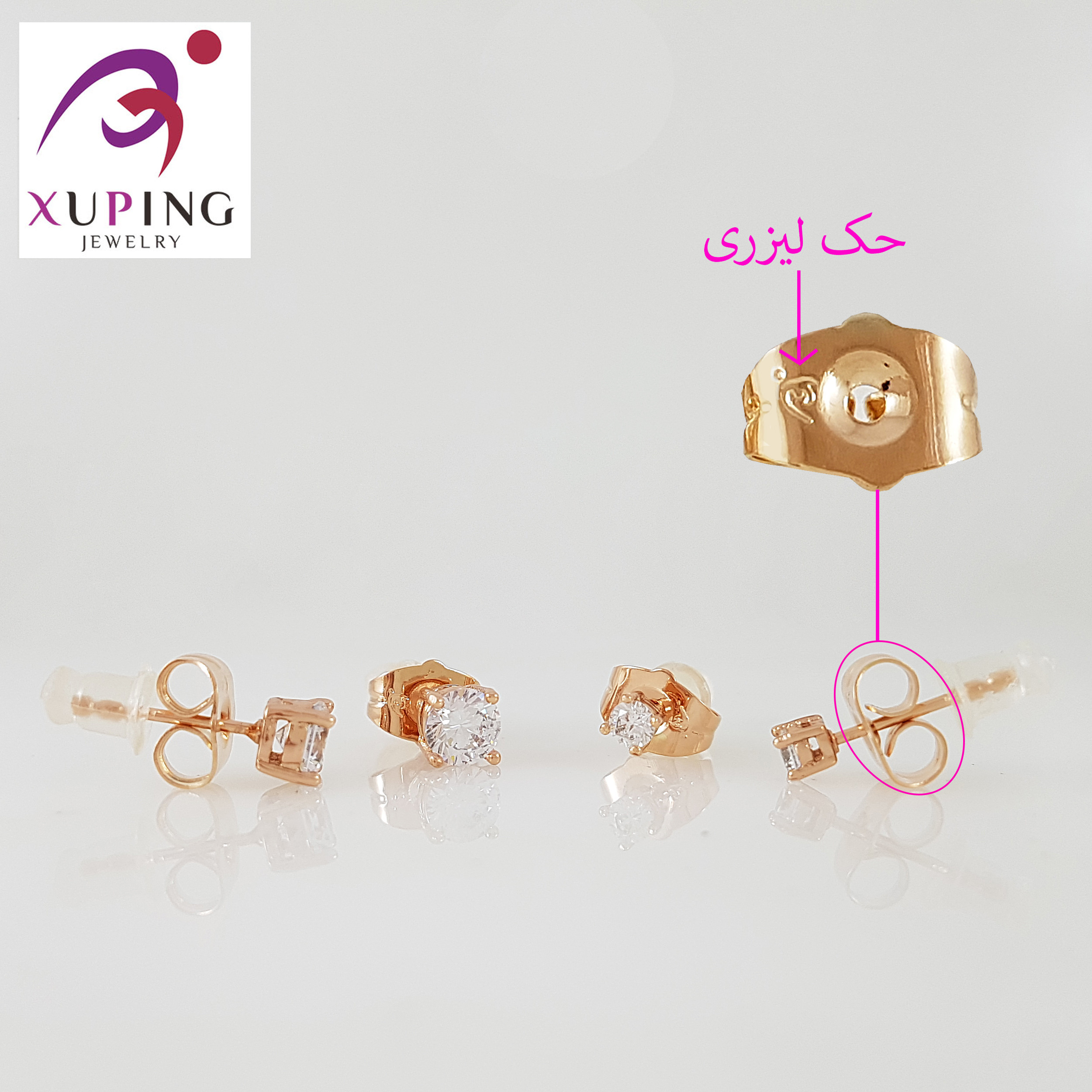 گوشواره زنانه ژوپینگ مدل تک نگین مجموعه دو عددی گوشواره زنانه ژوپینگ مدل تک نگین مجموعه دو عددی