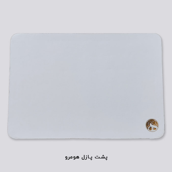 پازل 54 تکه هومرو مدل PL752 طرح انیمیشن ترول ها