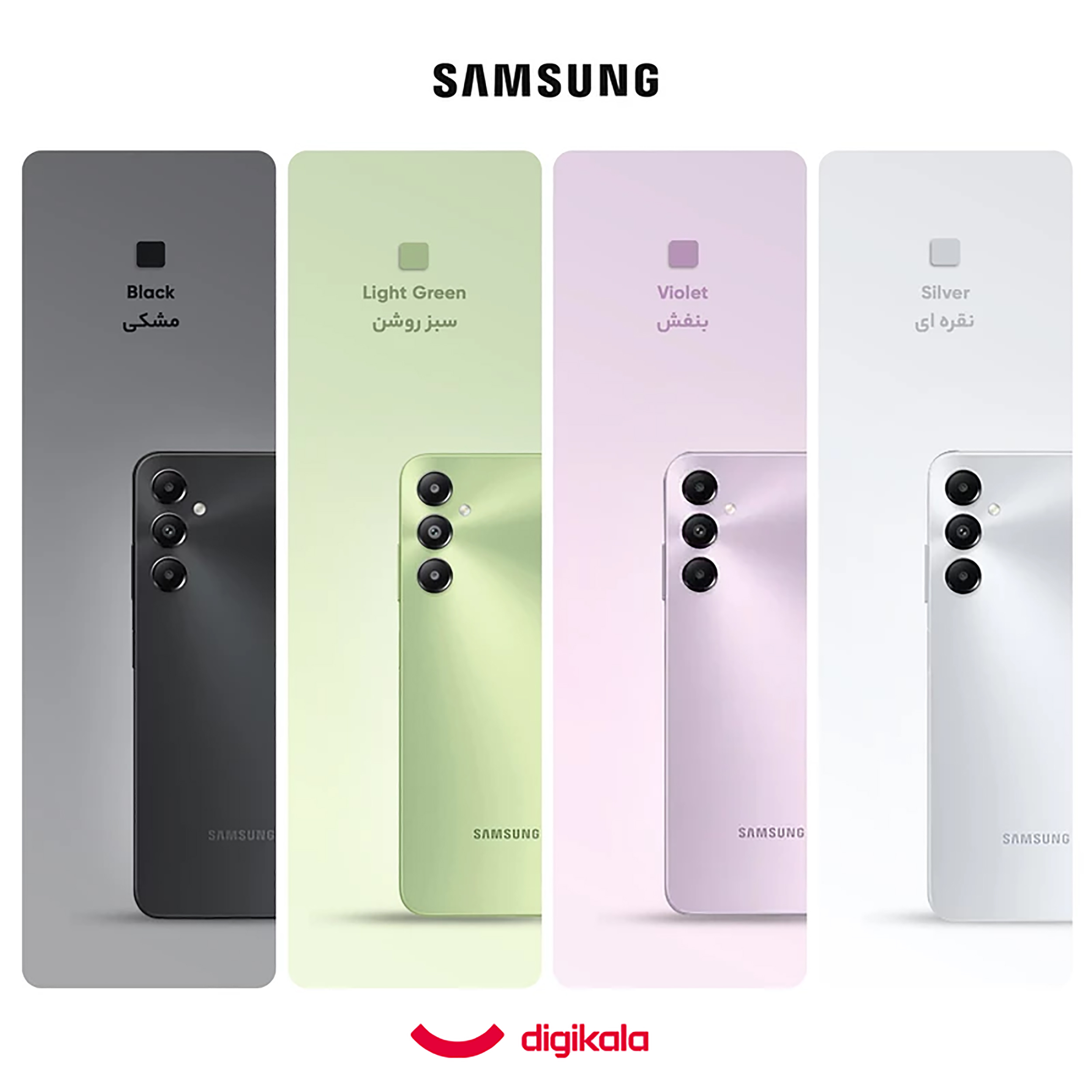 گوشی موبایل سامسونگ مدل Galaxy A05s دو سیم کارت ظرفیت 128 گیگابایت و رم 6 گیگابایت به همراه شارژر سامسونگ