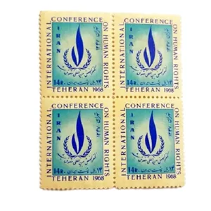 تمبر یادگاری مدل کنفرانس بین المللی حقوق بشر کد 1968 بسته 4 عددی