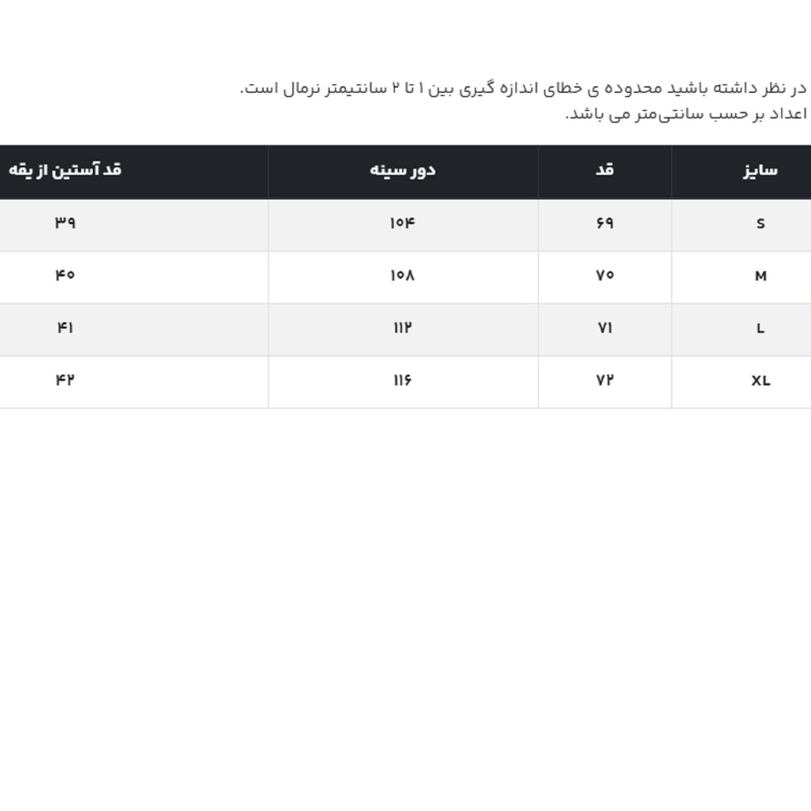 تی شرت آستین کوتاه مردانه جین وست مدل یقه گرد کد 1551489 رنگ مشکی -  - 6