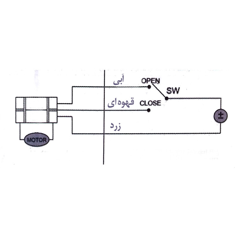 سه راهی آبیاری موتوری مدل Motorized 1 Inch