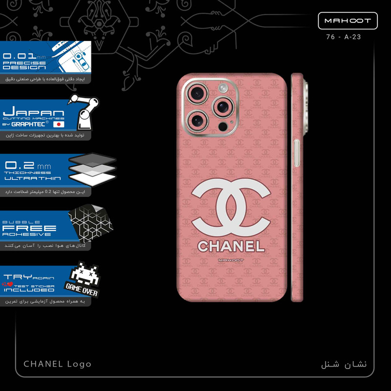 برچسب پوششی ماهوت مدل CHANEL_Logo-FullSkin مناسب برای گوشی موبایل اپل iPhone 15 Pro Max