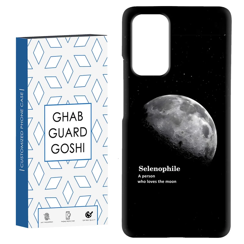 کاور قاب گارد گوشی طرح ماه کد Dimo-063 مناسب برای گوشی موبایل شیائومی Redmi Note 9 4G / Redmi 9T