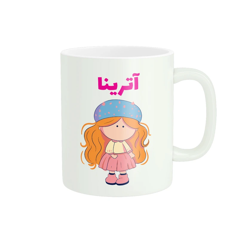 ماگ پاد آفرین طرح دخترانه مدل اسم شخصی آترینا کد C042