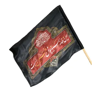 پرچم طرح محرم این خانه سیه پوش حسین است کد 800081