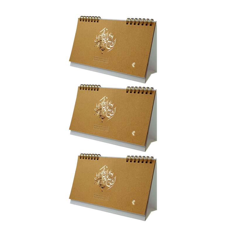 تقویم رومیزی سال 1401 پدیده نقش مدل soft Cover سال نو بسته 3 عددی 