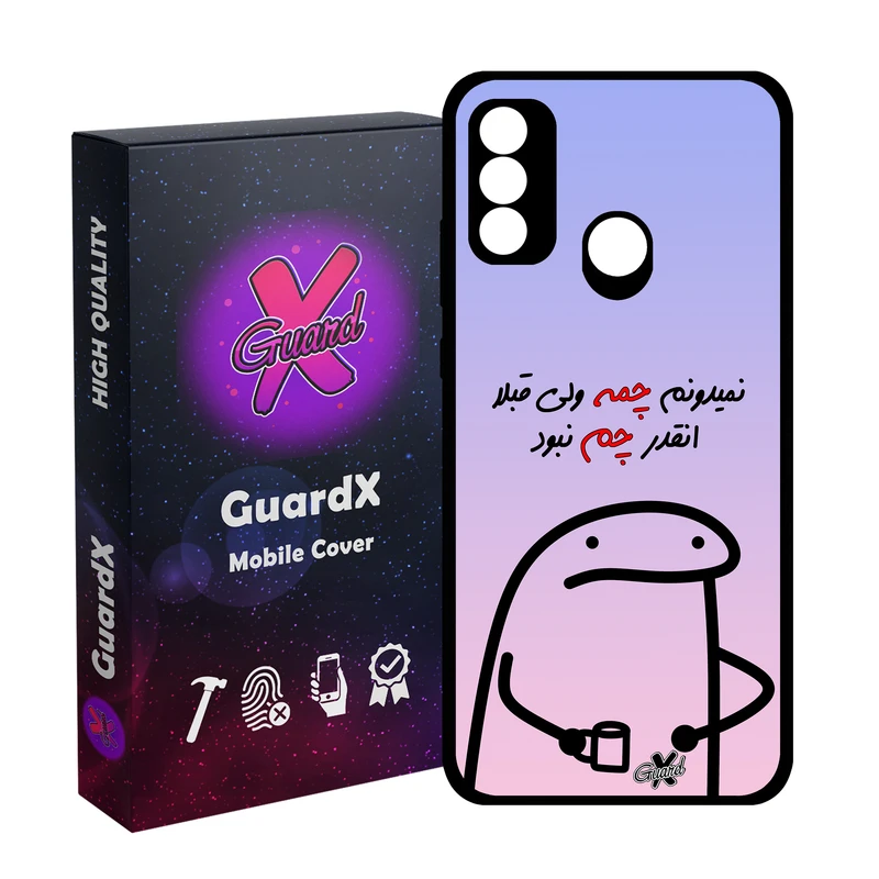 کاور گارد ایکس طرح نمیدونم چمه مدل Glass10446 مناسب برای گوشی موبایل هوآوی Y8S