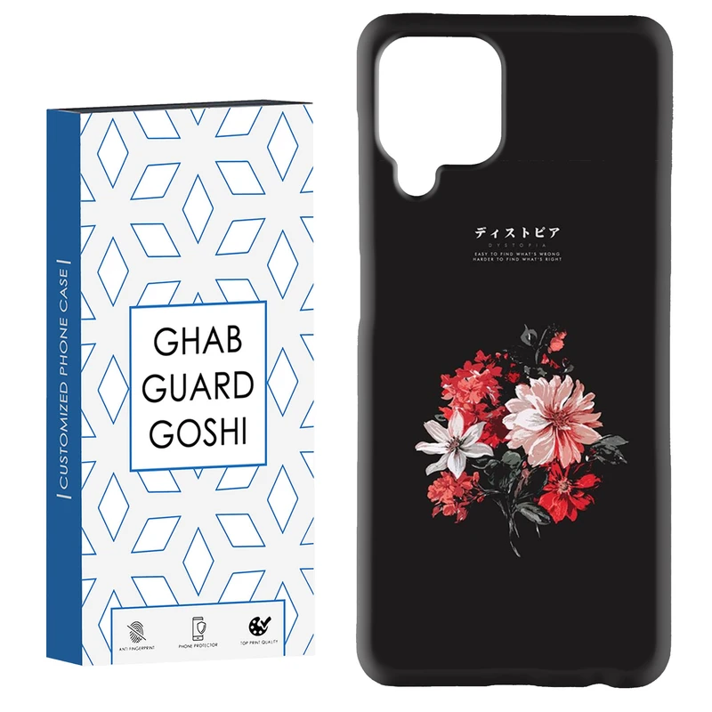 کاور قاب گارد گوشی طرح گل کد Dimo-489 مناسب برای گوشی موبایل سامسونگ Galaxy A12 / M12