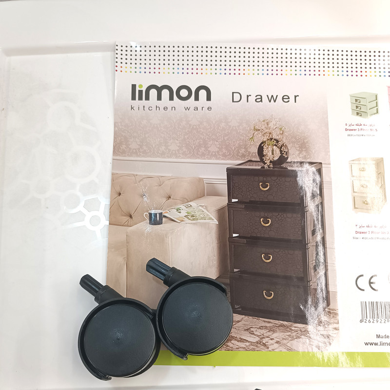 فایل کشویی لیمون مدل جهار طبقه