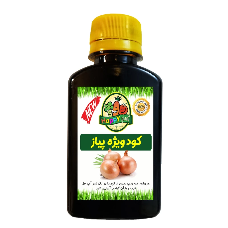 کود تقویتی مخصوص پیاز هپی پلنت مدل HP414 حجم 120 میلی لیتر