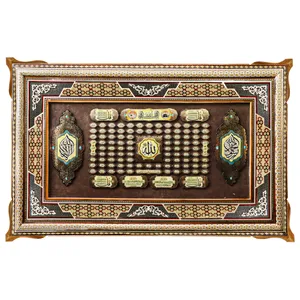 تابلو خاتم کاری طرح اسماء الحسنی کد 84p54
