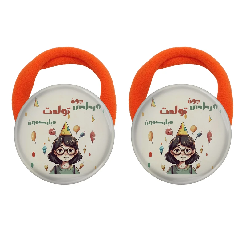 کش مو زنانه مدل مردادی جون تولدت مبارکمون کد 1096 بسته دو عددی