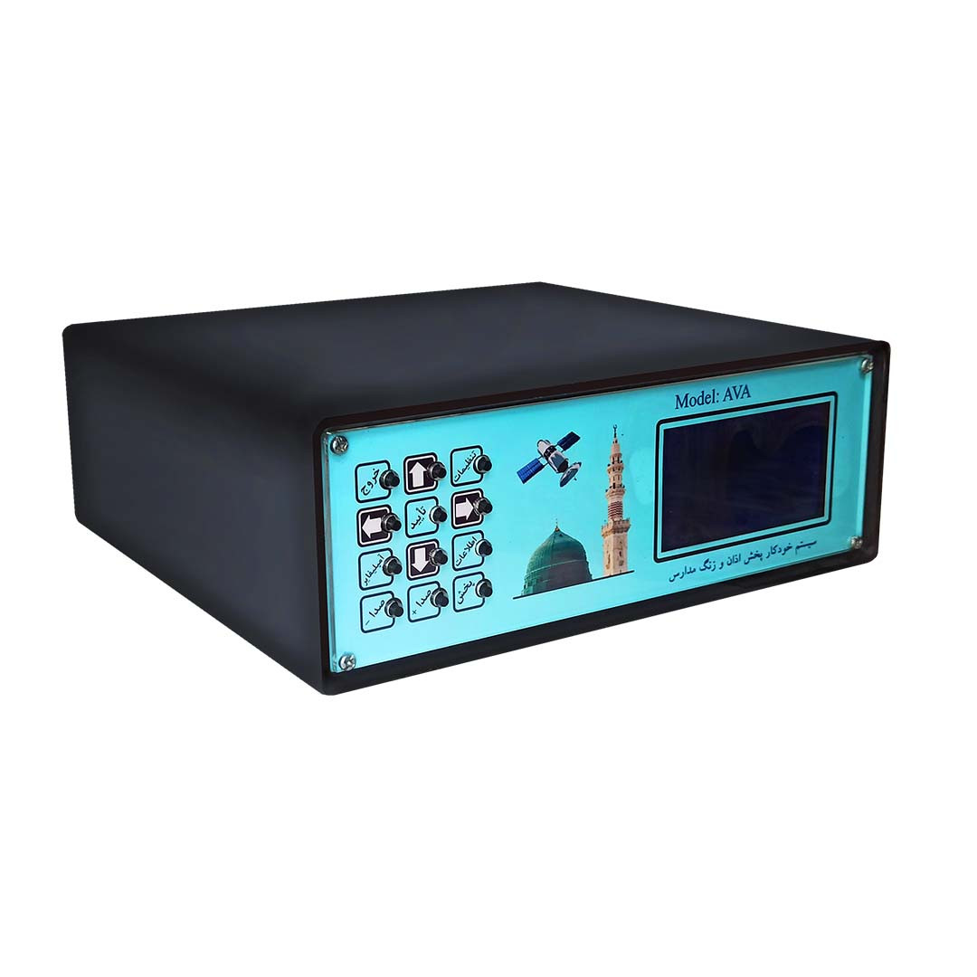 دستگاه اذان گو مدل آوا مدل AVA SH4800 دستگاه اذان گو مدل آوا مدل AVA SH4800