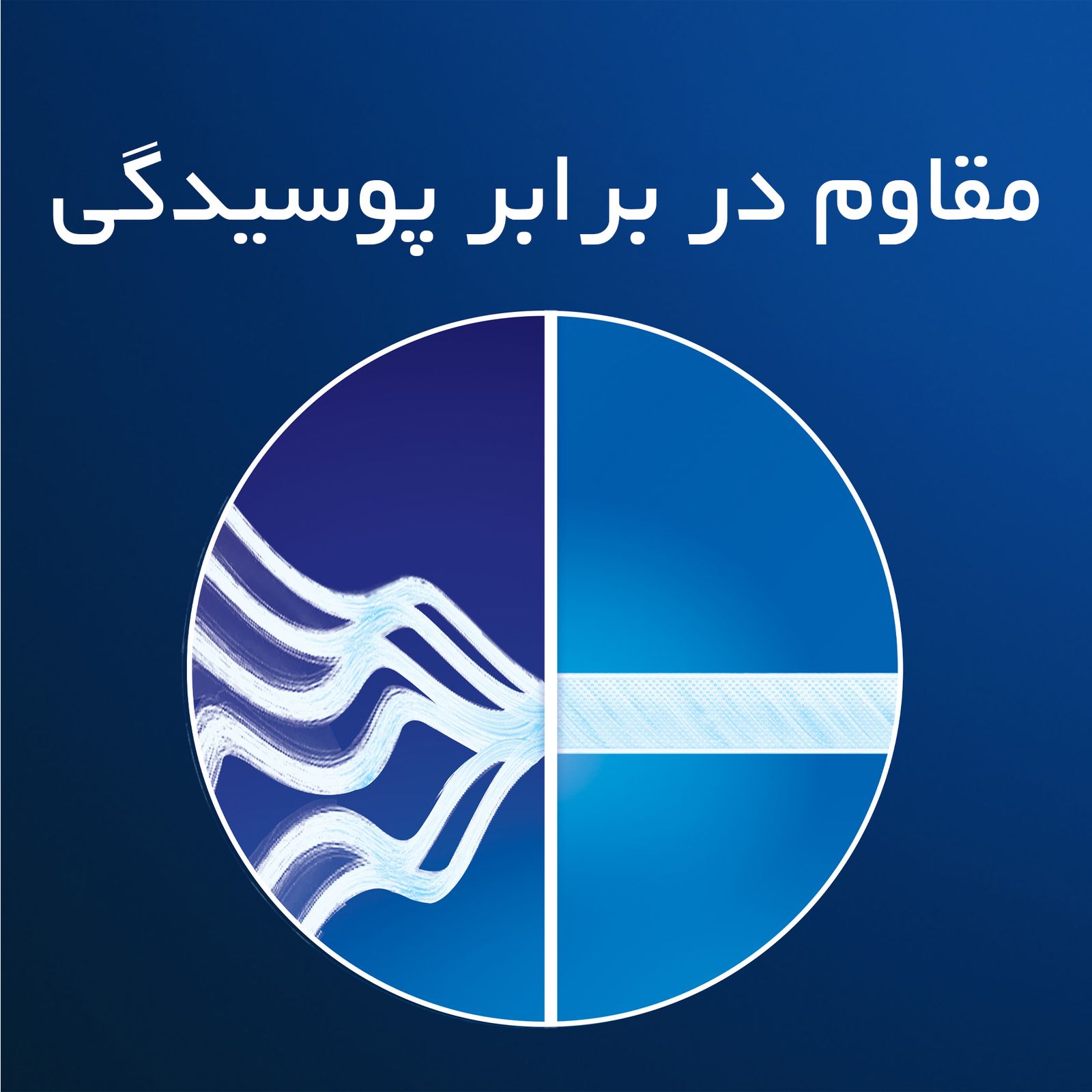 نخ دندان اورال-بی مدل Waxed -  - 5