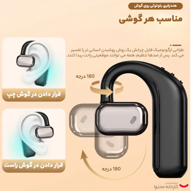 هندزفری بی سیم مدل JL Chipset LED Display 