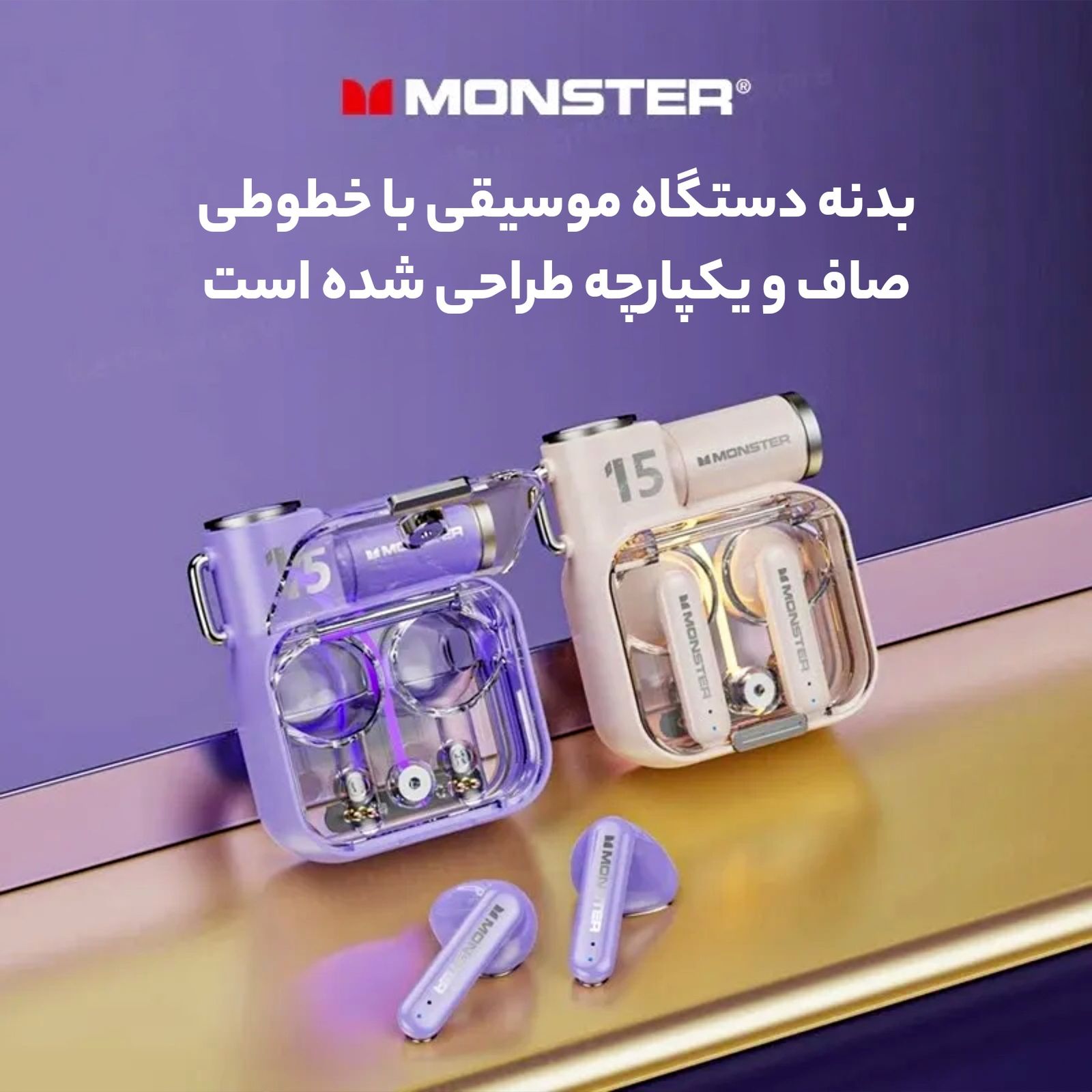 هدفون بلوتوثی مانستر مدل XKT15 -  - 13