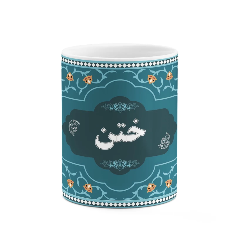 ماگ کاکتی طرح اسم ختن کد mgn89005