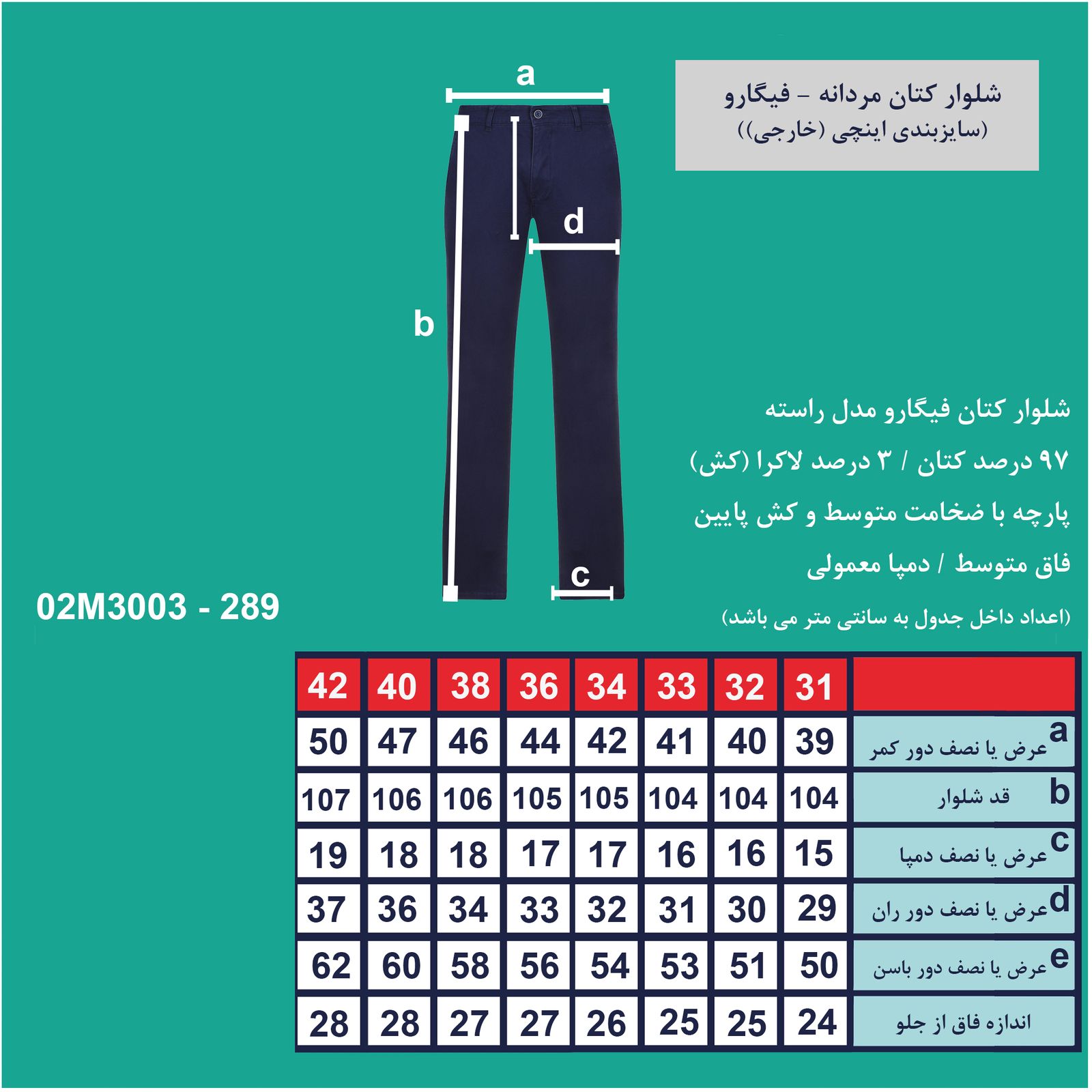 شلوار مردانه پاتن جامه مدل کتان راسته 123221010131289 رنگ سرمه ای -  - 11