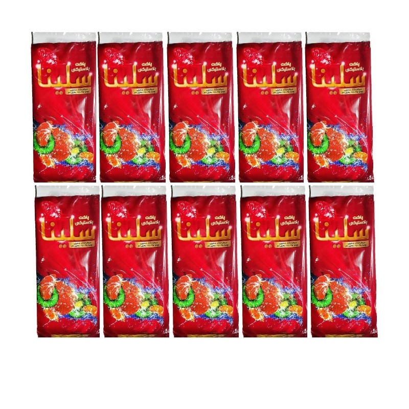 کیسه فریزر سلینا مدل تقویمی 10 بسته 70 عددی