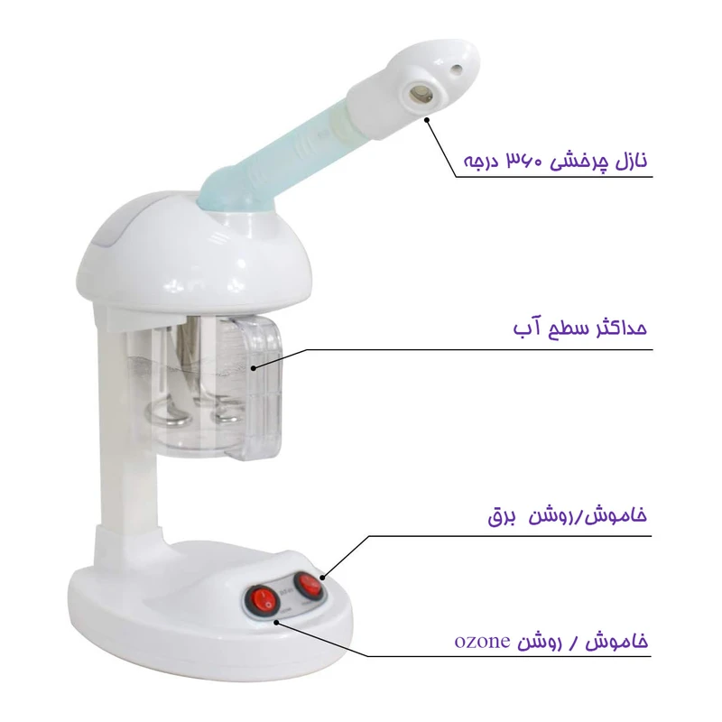 عکس شماره 3 : دستگاه بخور گرم مدل dt-03a