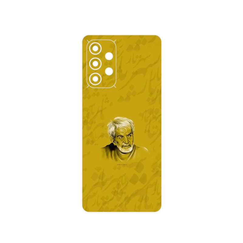 برچسب پوششی ماهوت مدل MohammadHossein Shahriar مناسب برای گوشی موبایل سامسونگ Galaxy A33 5G