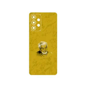 MAHOOT MohammadHossein Shahriar Cover Sticker for Samsung Galaxy A33 5G