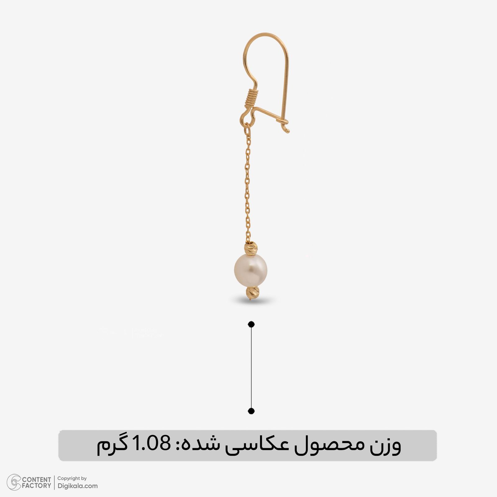 گوشواره عصایی طلا 18 عیار زنانه حافا گلد مدل مروارید کد e008 -  - 4