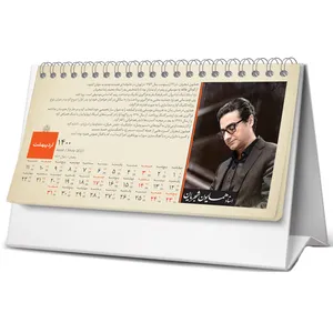 تقویم رومیزی سال 1400 مدل اساتید موسیقی سنتی کد 13A