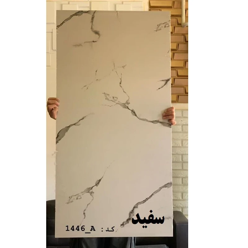 عکس شماره 7 : دیوارپوش مدل بین کابینتی ماربل شیت بسته 4 عددی