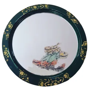 آینه مدل نیستان