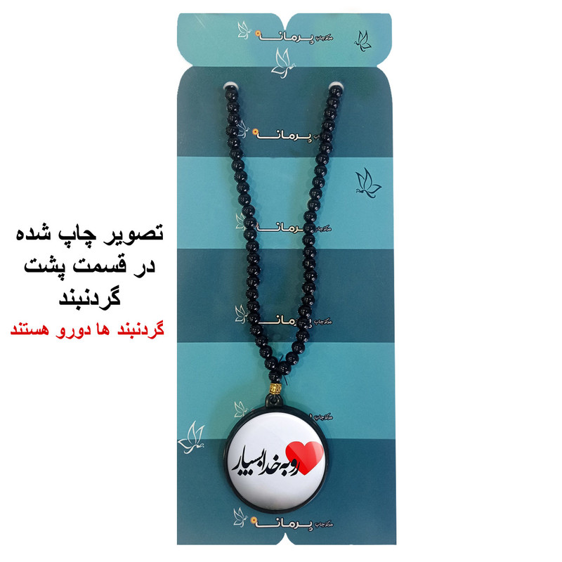 گردنبند پرمانه طرح خدا کد pmd.24348 مدل دو طرفه گردنبند پرمانه طرح خدا کد pmd.24348 مدل دو طرفه