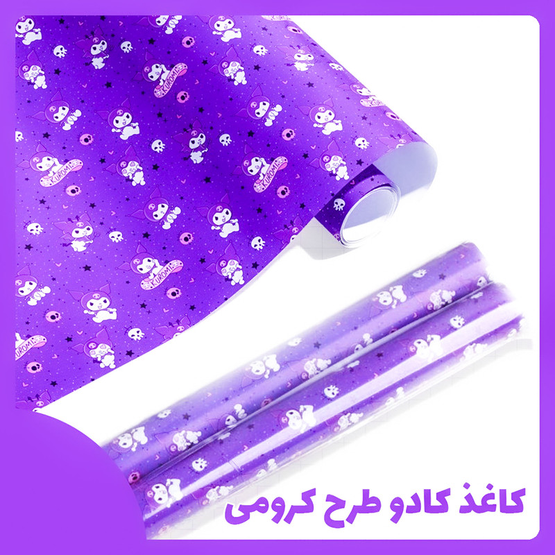 کاغذ کادو مدل کرومی بسته 5 عددی