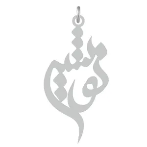 آویز گردنبند کرابو طرح نوشین مدل Kb2-593