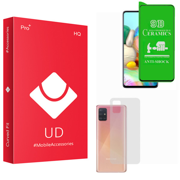 محافظ صفحه نمایش سرامیکی یو دی مدل HQ مناسب برای گوشی موبایل سامسونگ Galaxy A51 به همراه محافظ پشت گوشی
