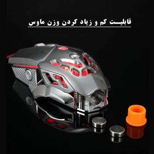 ماوس مخصوص بازی ایوادن مدل T09 EDIFIER