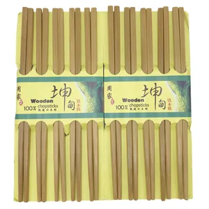 چوب غذا خوری کد S مجموعه 10 عددی