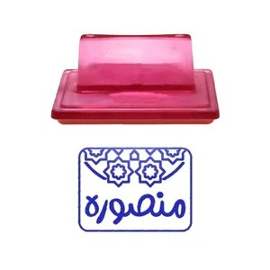 مهر حس آمیزی طرح اسلیمی مدل منصوره