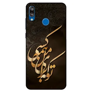  Megafone 6735 Cover For Honor 10 Lite