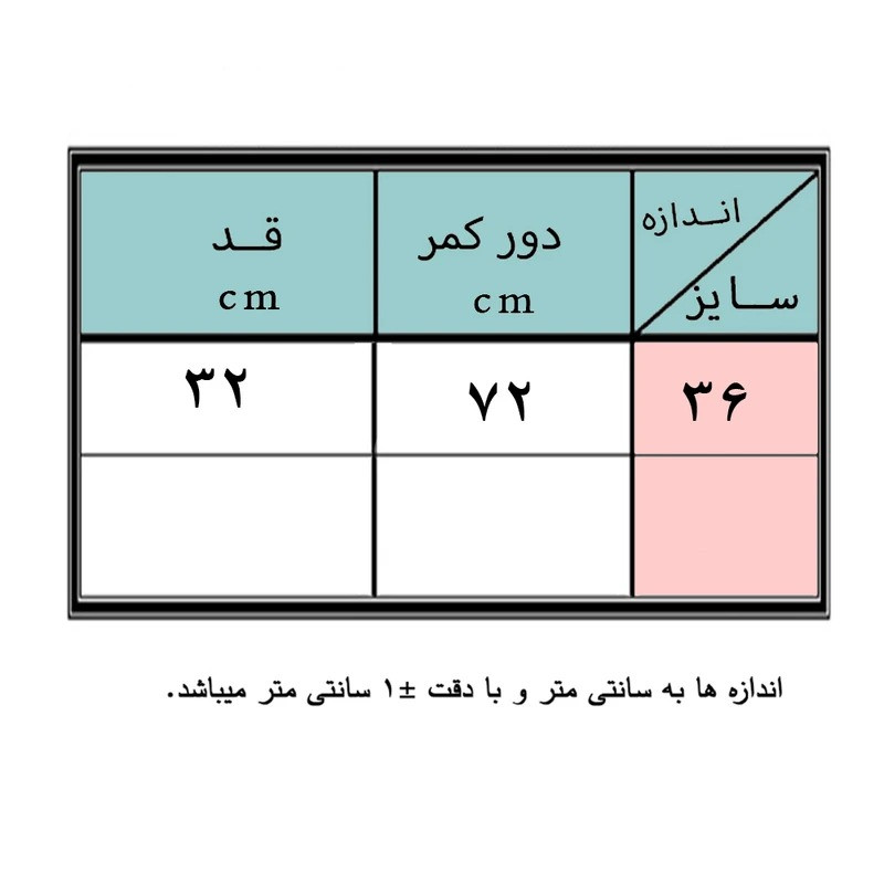 شلوارک زنانه مدل 18871